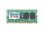 中古 メモリー DDR2 SODIMM