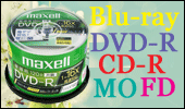 メディア　Blu-ray DVD CD-R MO