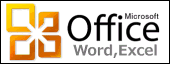 office2010あります