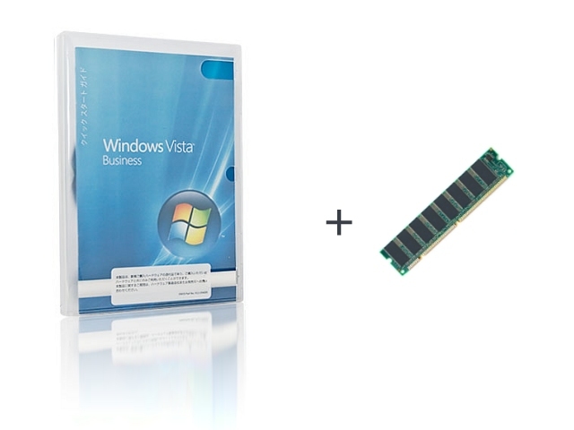Windows Vista Business 32bit DSP+メモリ