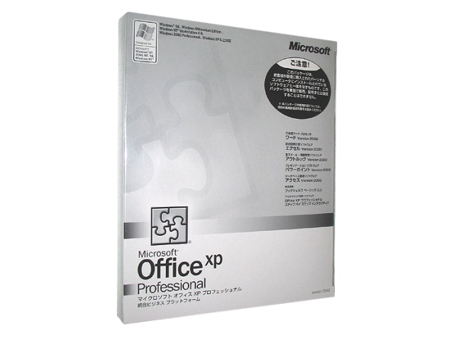 Office XP Professional/OEM