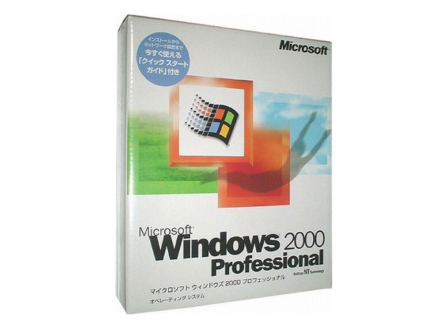 Windows 2000 Professional SP4