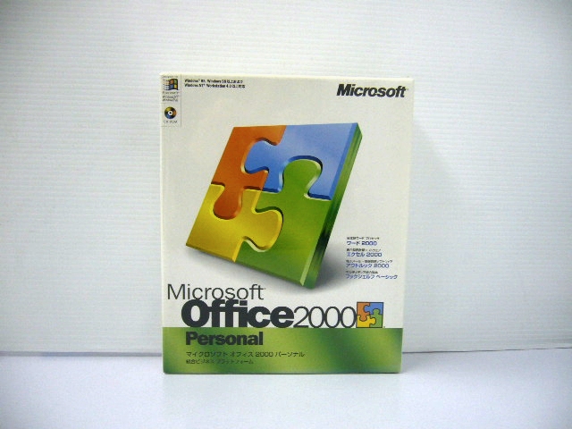 Office 2000 Personal