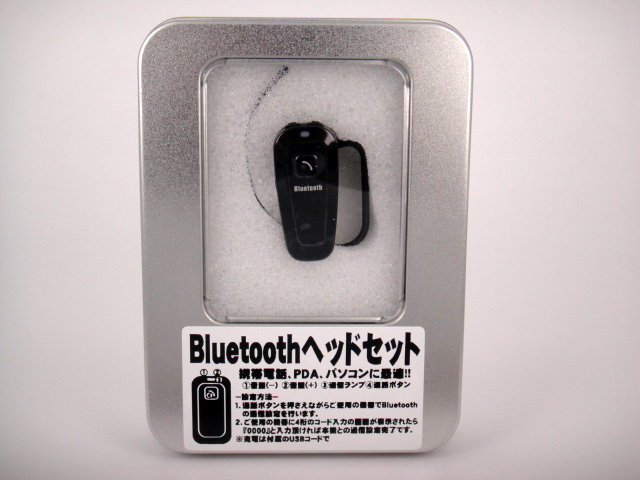Bluetooth ヘッドセット