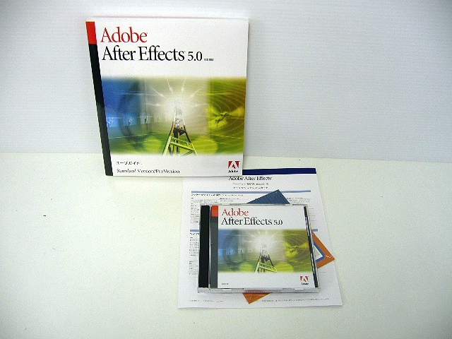 After Effects 5.0 アカデミック版
