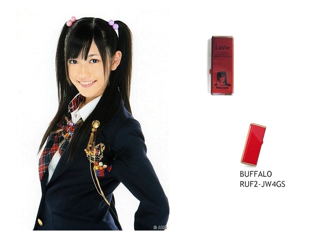 限定！AKB48 渡辺麻友 フラッシュメモリ 4GB 激レア USBフラッシュメモリ 4GB 渡辺麻友 まゆゆ - メルカリ