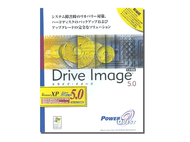 Drive Image 5.0