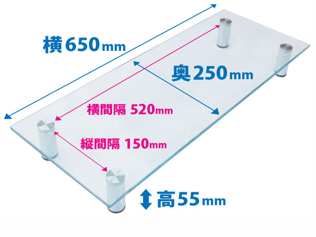 液晶ディスプレイ用スタンド 8mm厚強化ガラス製 パソコンアクセサリ
