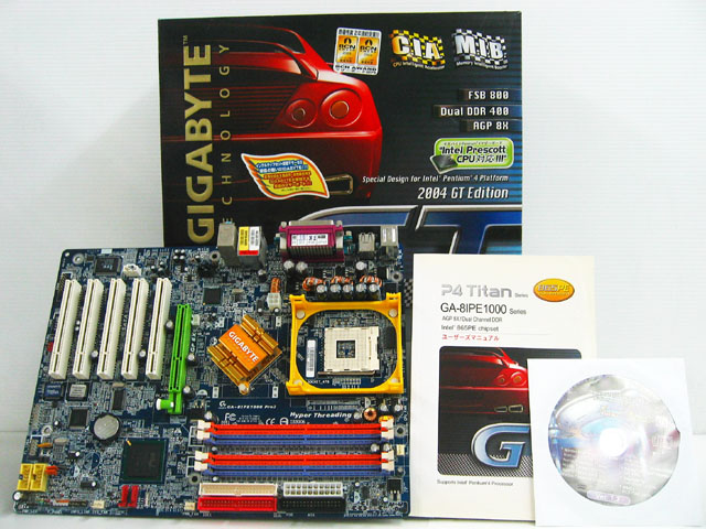 PCパーツセット　GIGABYTE GA-8IPE1000 PRO2 他