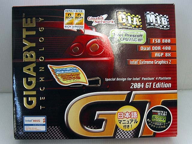 【ジャンク】GIGABYTE GA-8IG1000-G CPU/メモリー 付