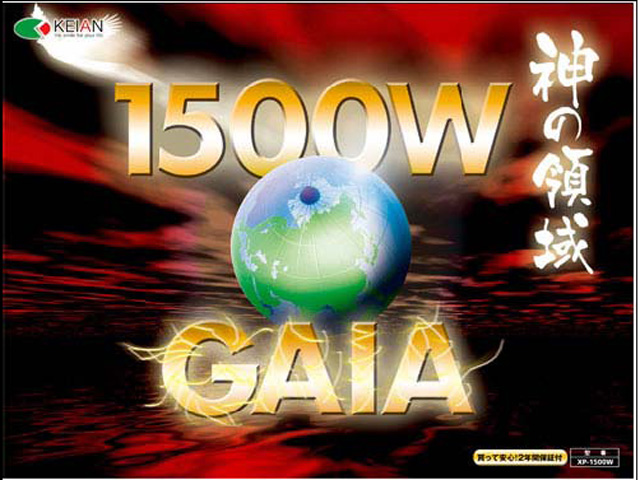 KEIAN GAIA 1500W XP-1500W 電源 自作パソコン（ATX電源ユニット