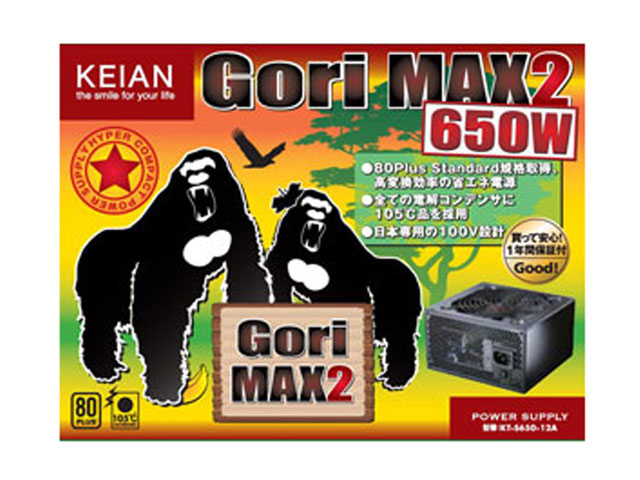 GORI-MAX2 KT-S650-12A : 自作PC(パソコン)パーツ販売
