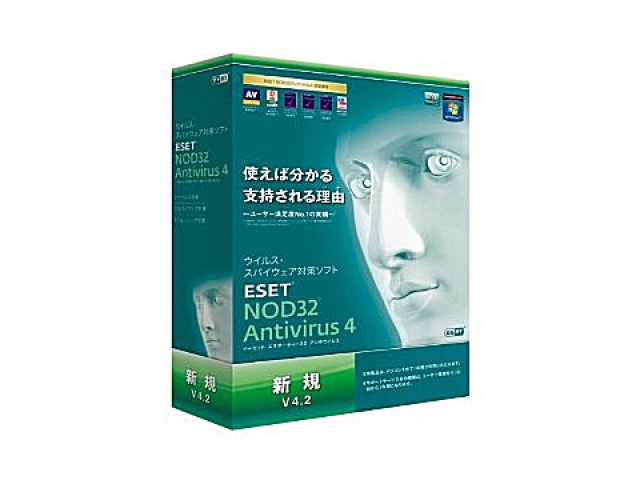 ESET NOD32アンチウィルス V4.2