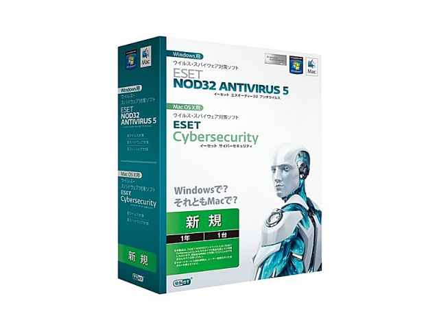 ESET NOD32アンチウィルス V5