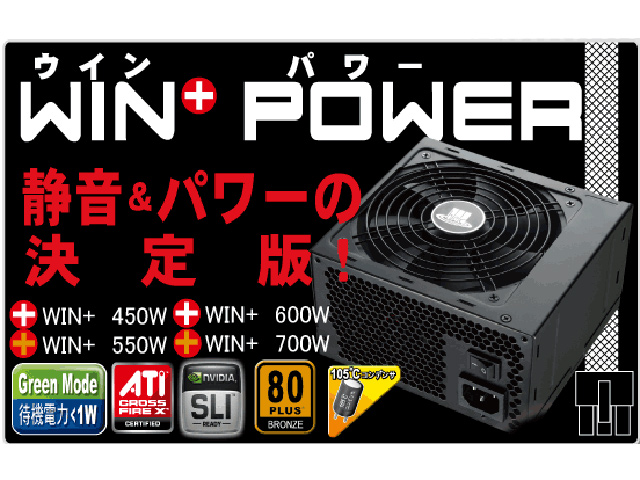 PCケースZALMANZ9plus + 700W電源HEC-700TE-2WX