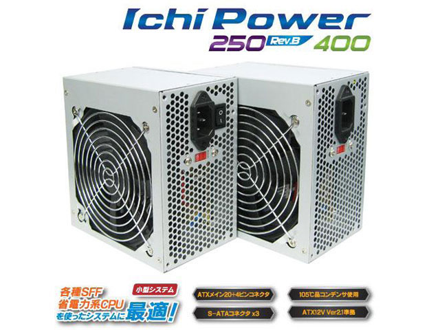 IchiPower 250 Rev.B 電源