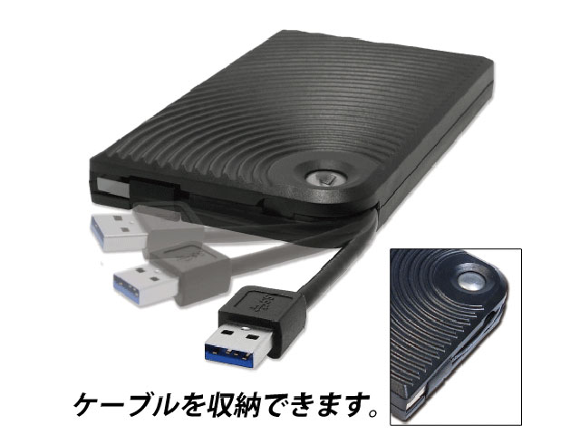 SD-S253U3-BA 各種ドライブケース
