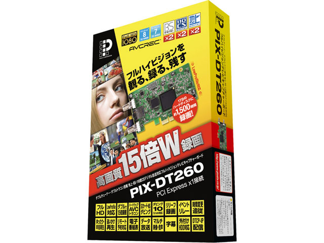 PIX-DT260 : 自作PC(パソコン)パーツ販売