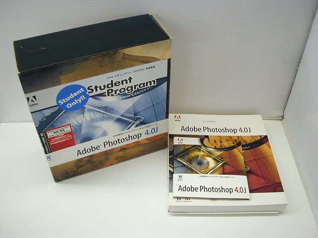Photoshop 4.0 アカデミック版