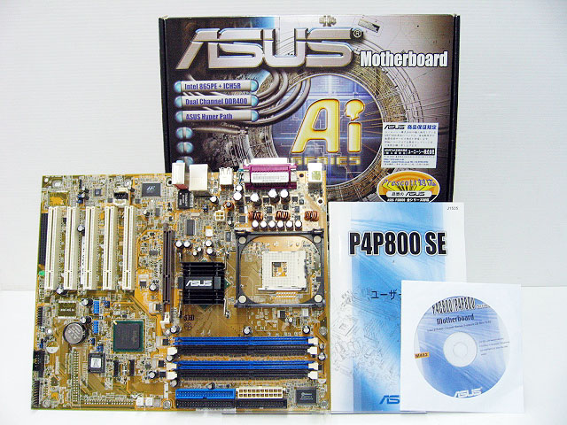 ASUS製　ATXマザーボード　P4P800 SE　Socket478対応