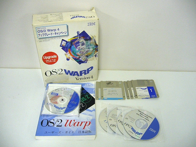 OS/2 Warp Version 4 アップグレード