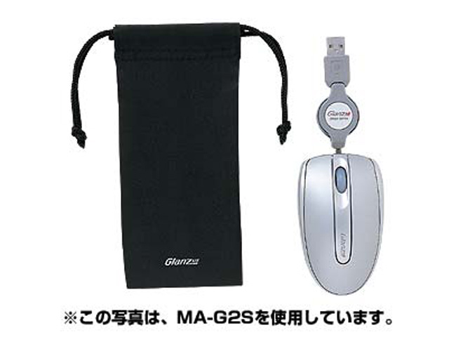 MA-G2W