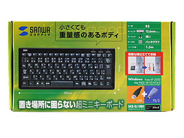 SKB-SL10BK
