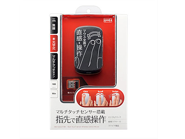 MA-TOUCH1BK