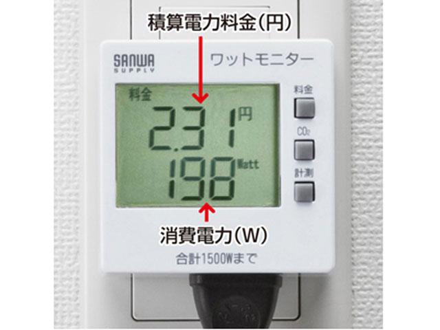 TAP-TST8