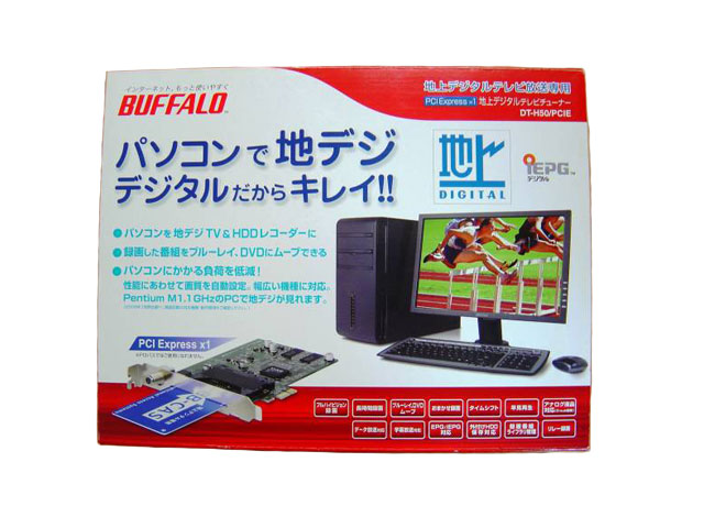 DT-H50/PCIE