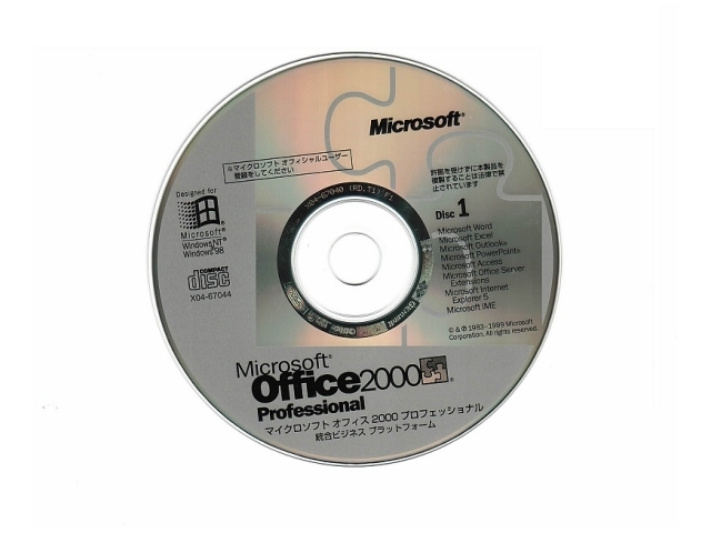 Office 2000 Professional