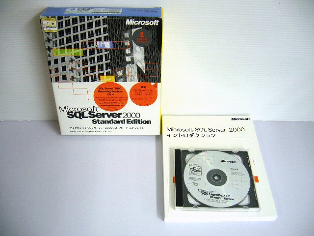 SQL Server 2000 Standard Edition プロセッサライセンス