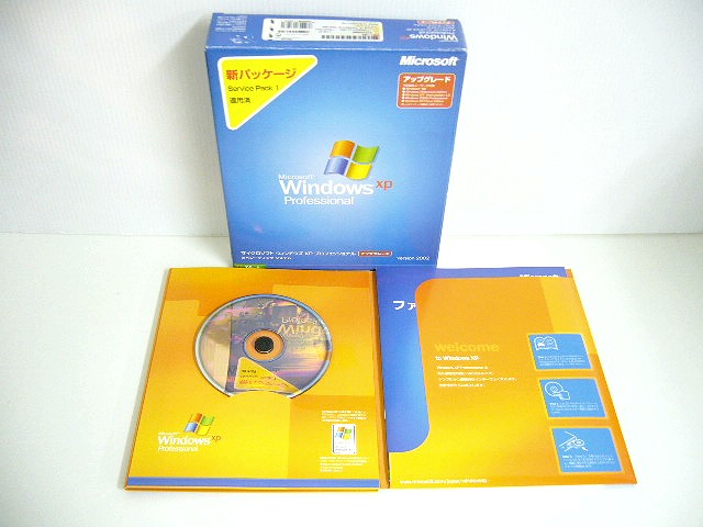 Windows XP Professional アップグレード