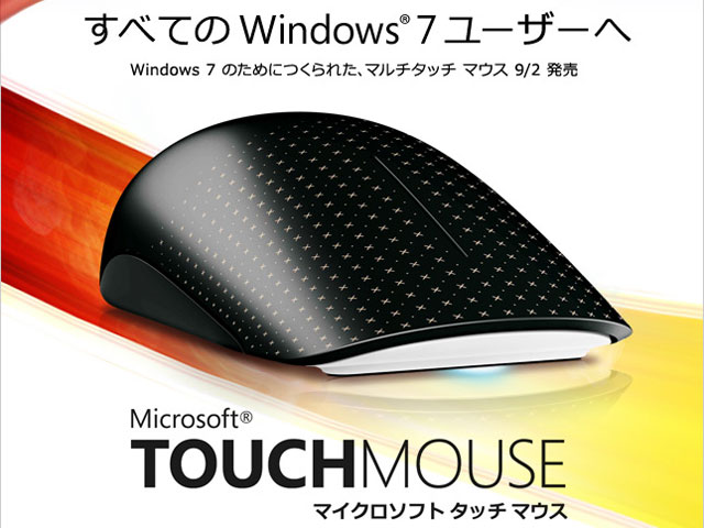 TOUCH MOUSE